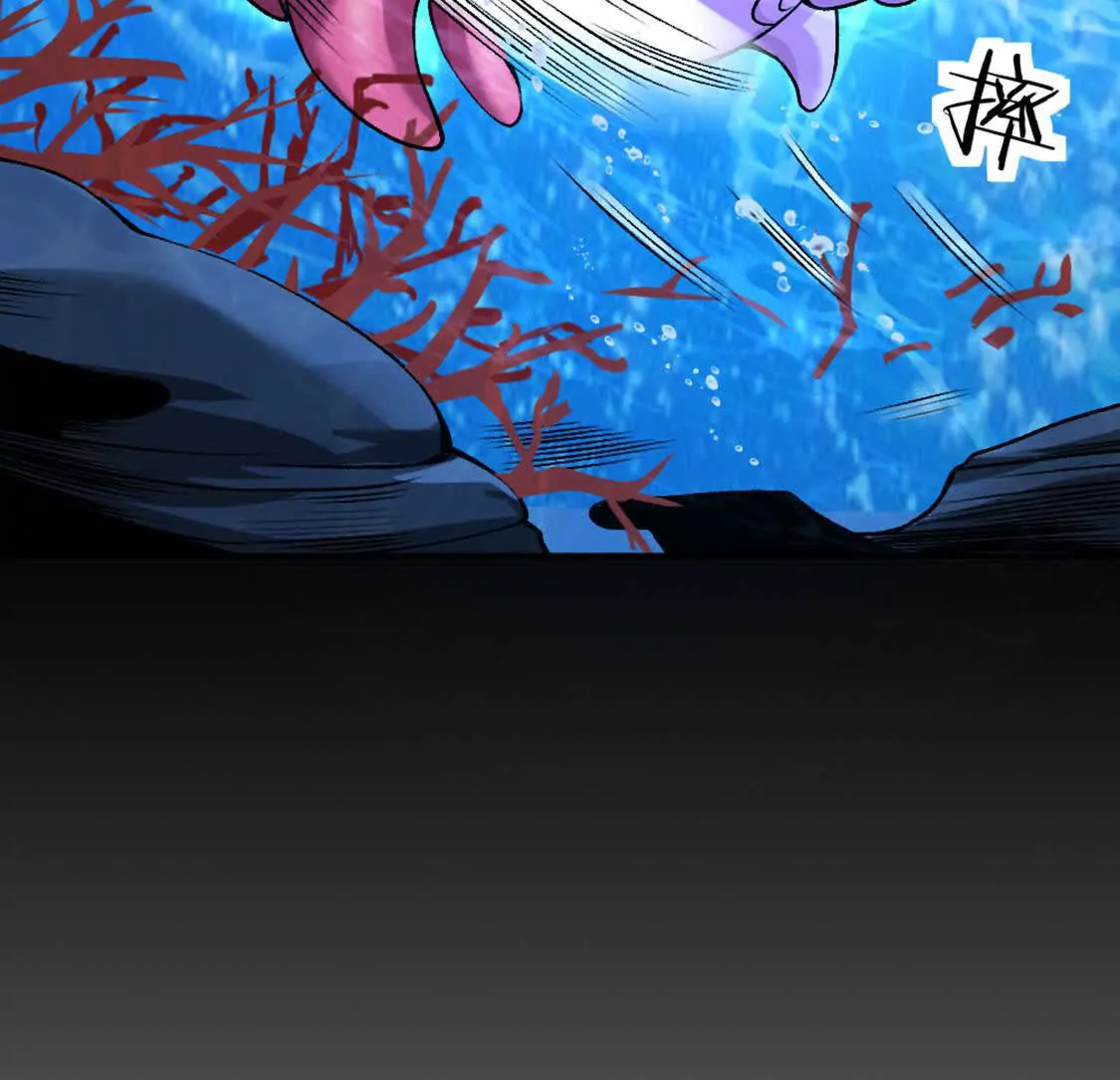 第3话 被勒索了，但是海鲜(1/3)-第4话