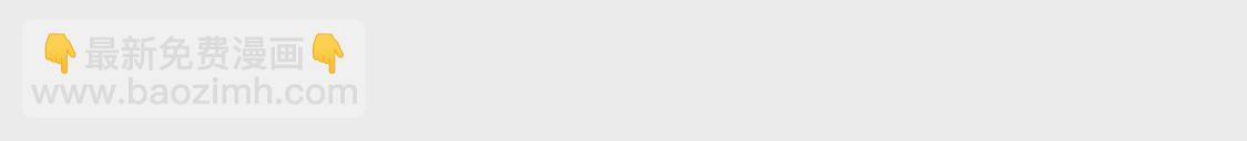 第3话 被勒索了，但是海鲜(1/3)-第4话