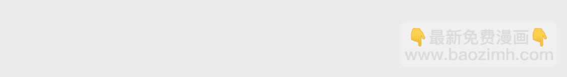 第3话 被勒索了，但是海鲜(1/3)-第4话