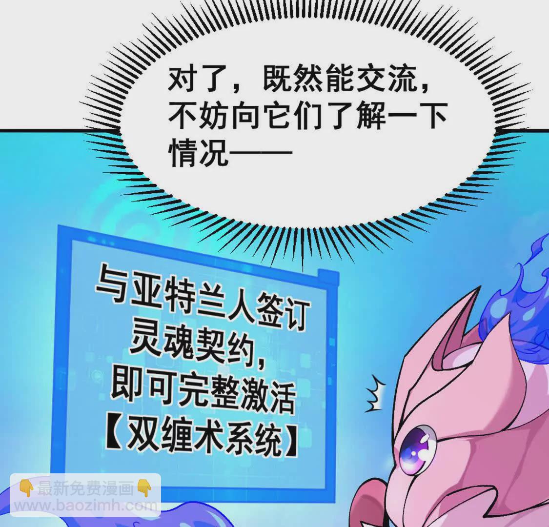 第3话 被勒索了，但是海鲜(1/3)-第4话