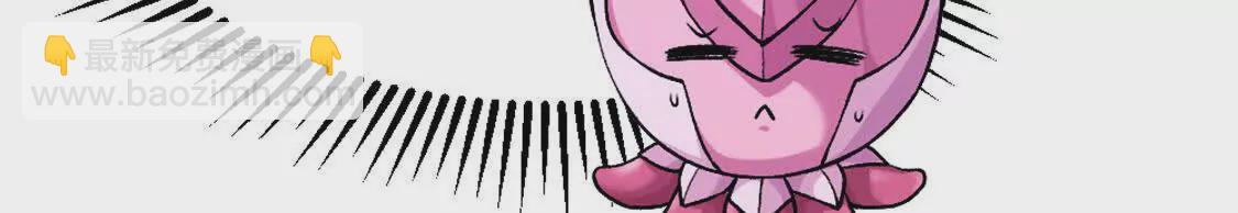 第3话 被勒索了，但是海鲜(1/3)-第4话