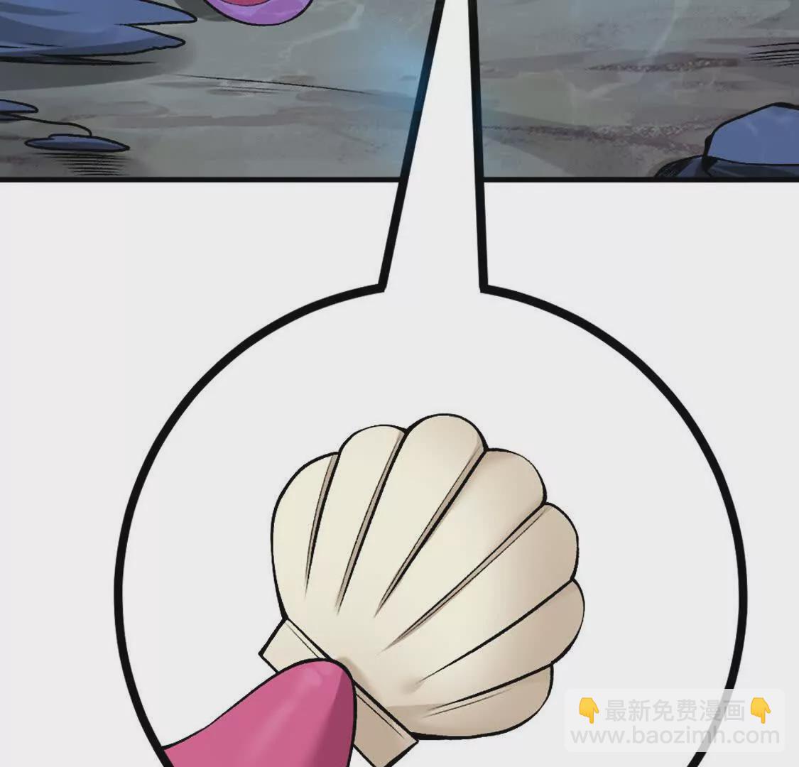 第3话 被勒索了，但是海鲜(1/3)-第4话