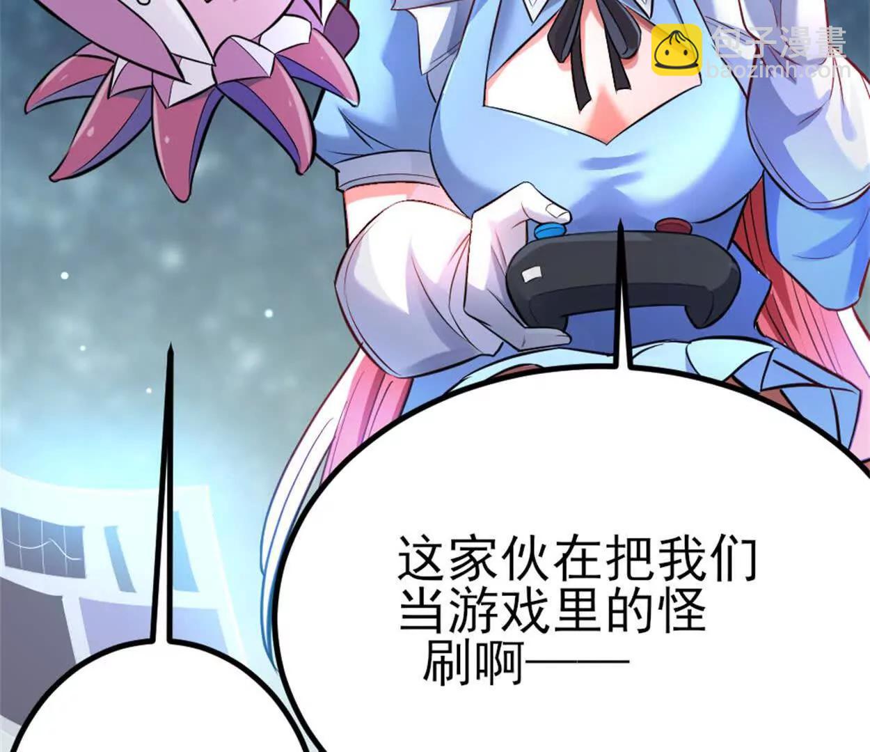 第29话 那我当小怪？(1/2)-第30话