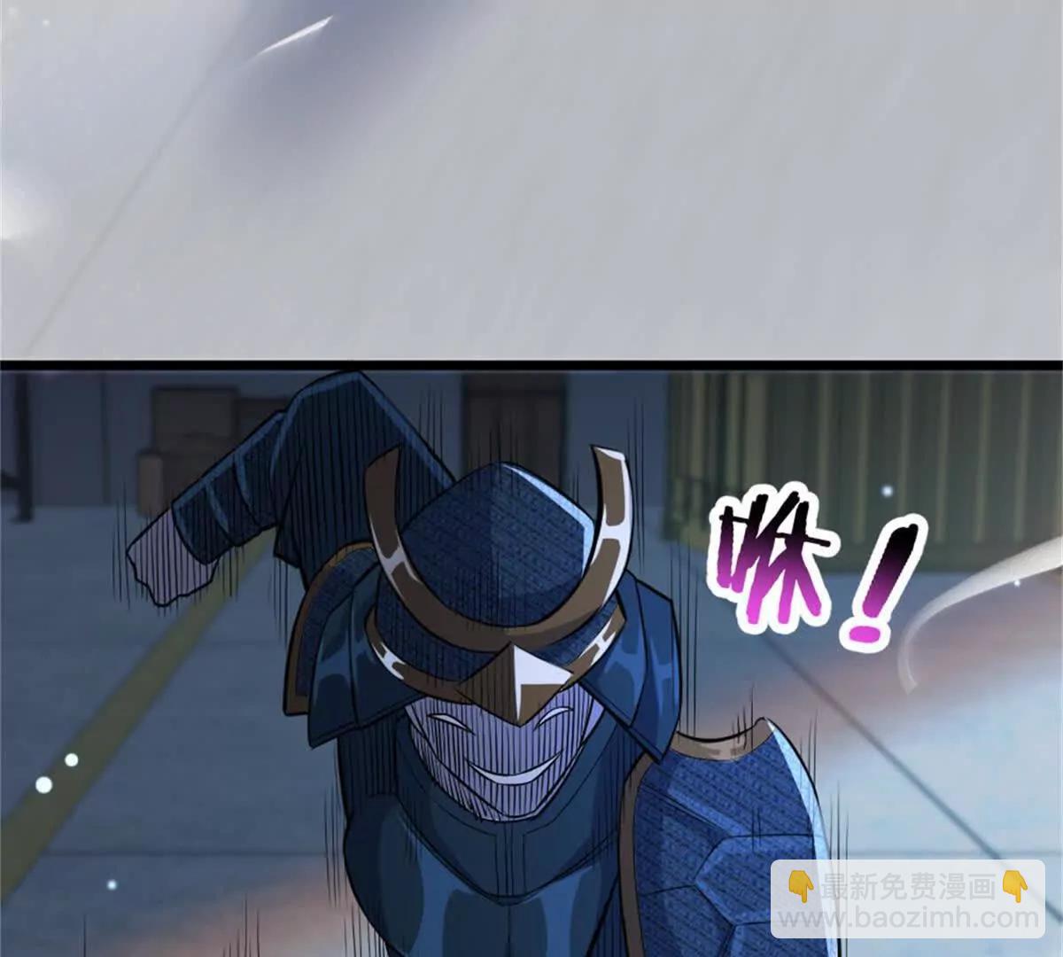 第29话 那我当小怪？(1/2)-第30话