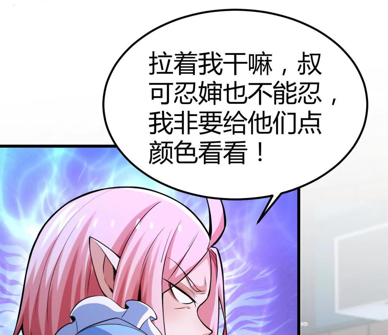 第31话 跟踪吧！少年(1/2)-第32话