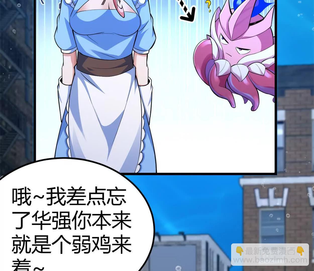 第31话 跟踪吧！少年(1/2)-第32话