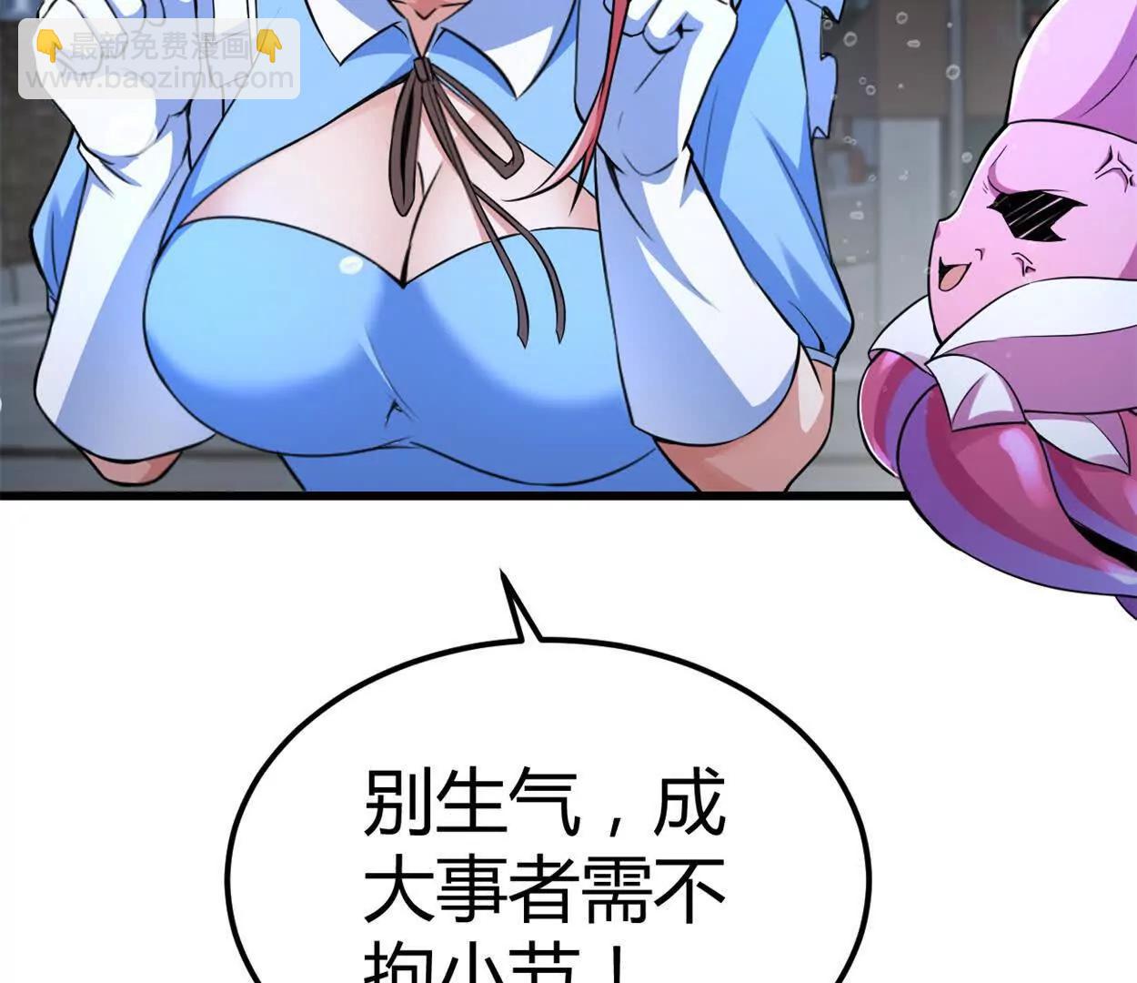 第31话 跟踪吧！少年(1/2)-第32话