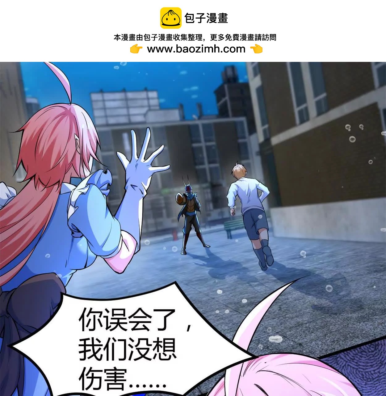 第31话 跟踪吧！少年(1/2)-第32话