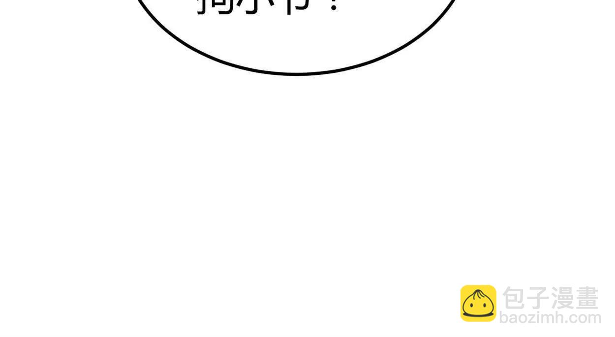 第31话 跟踪吧！少年(1/2)-第32话