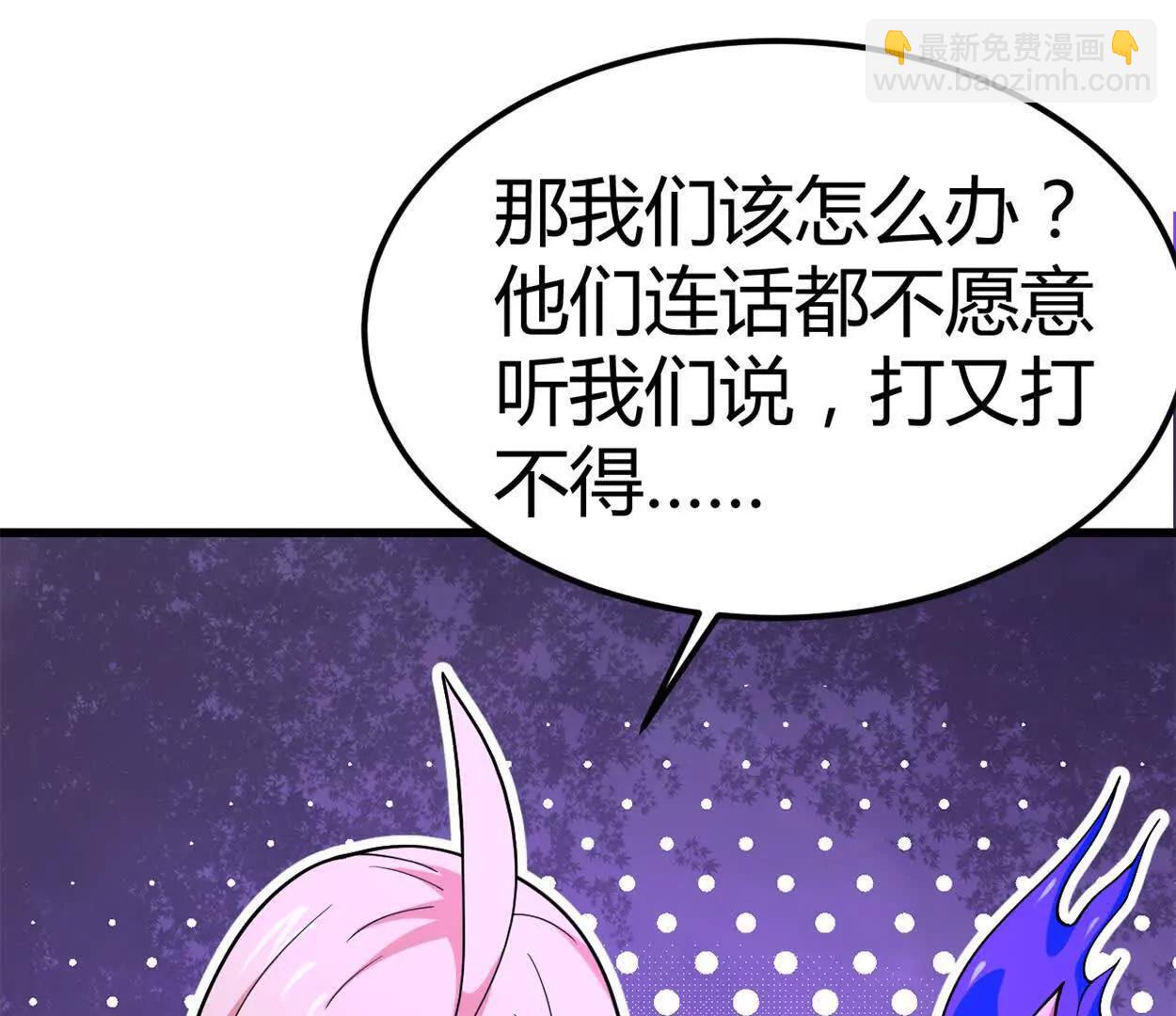 第31话 跟踪吧！少年(1/2)-第32话