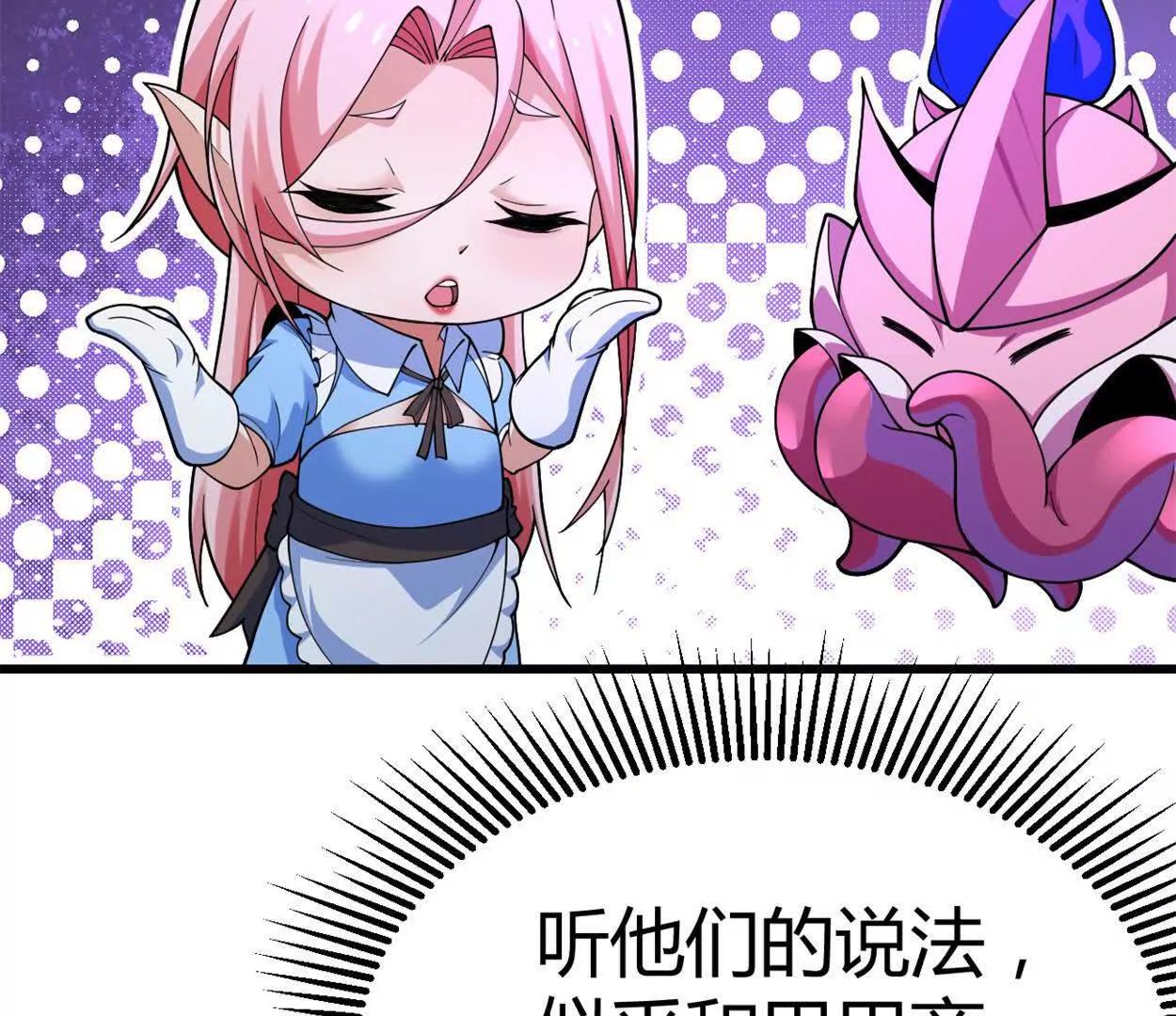 第31话 跟踪吧！少年(1/2)-第32话