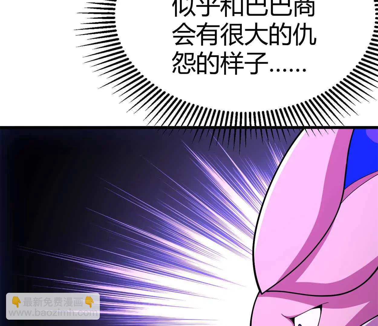 第31话 跟踪吧！少年(1/2)-第32话