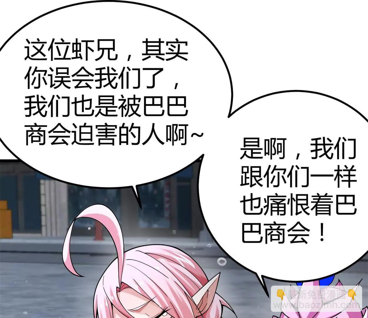 第31话 跟踪吧！少年(1/2)-第32话