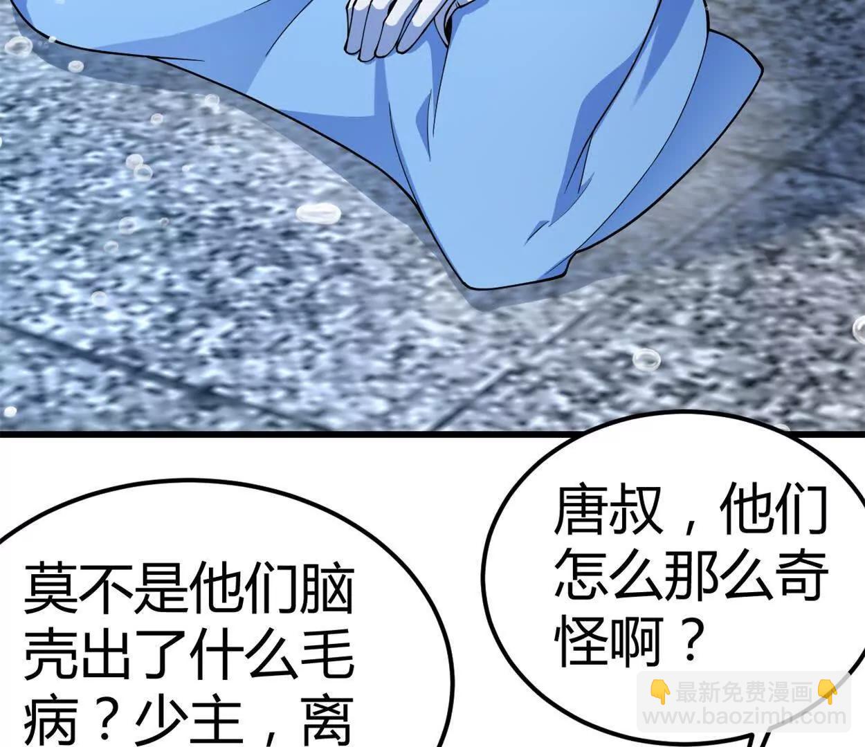 第31话 跟踪吧！少年(1/2)-第32话