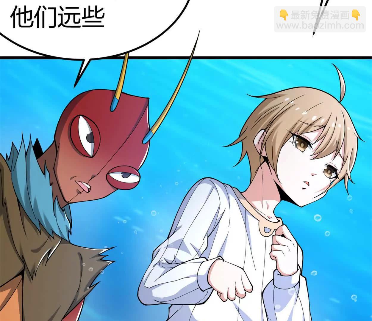 第31话 跟踪吧！少年(1/2)-第32话