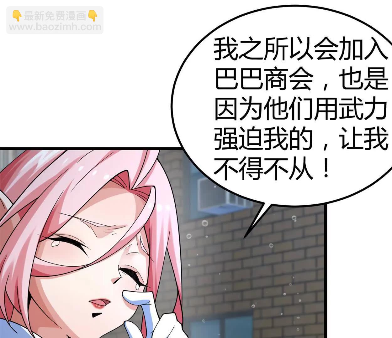 第31话 跟踪吧！少年(1/2)-第32话