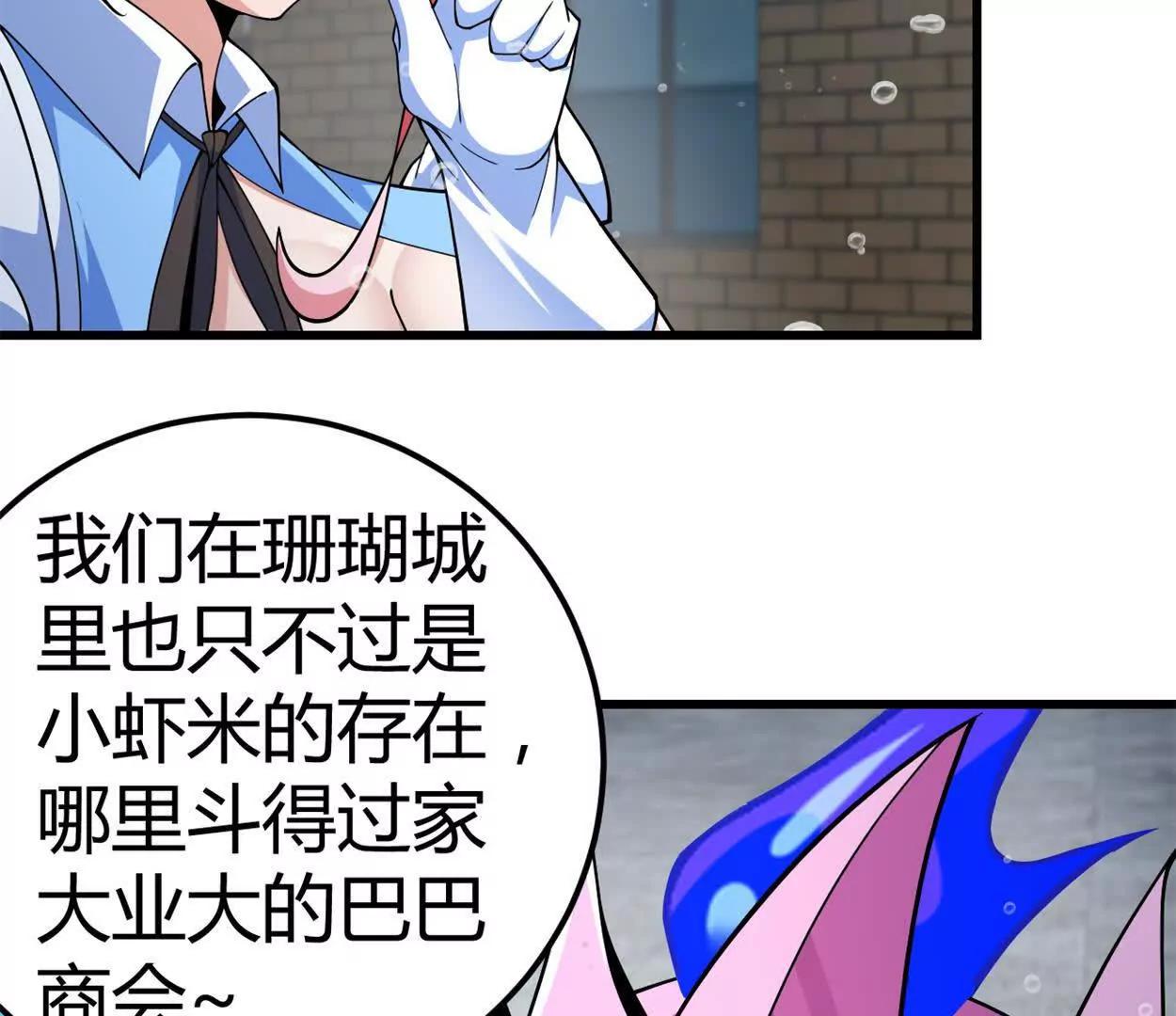 第31话 跟踪吧！少年(1/2)-第32话