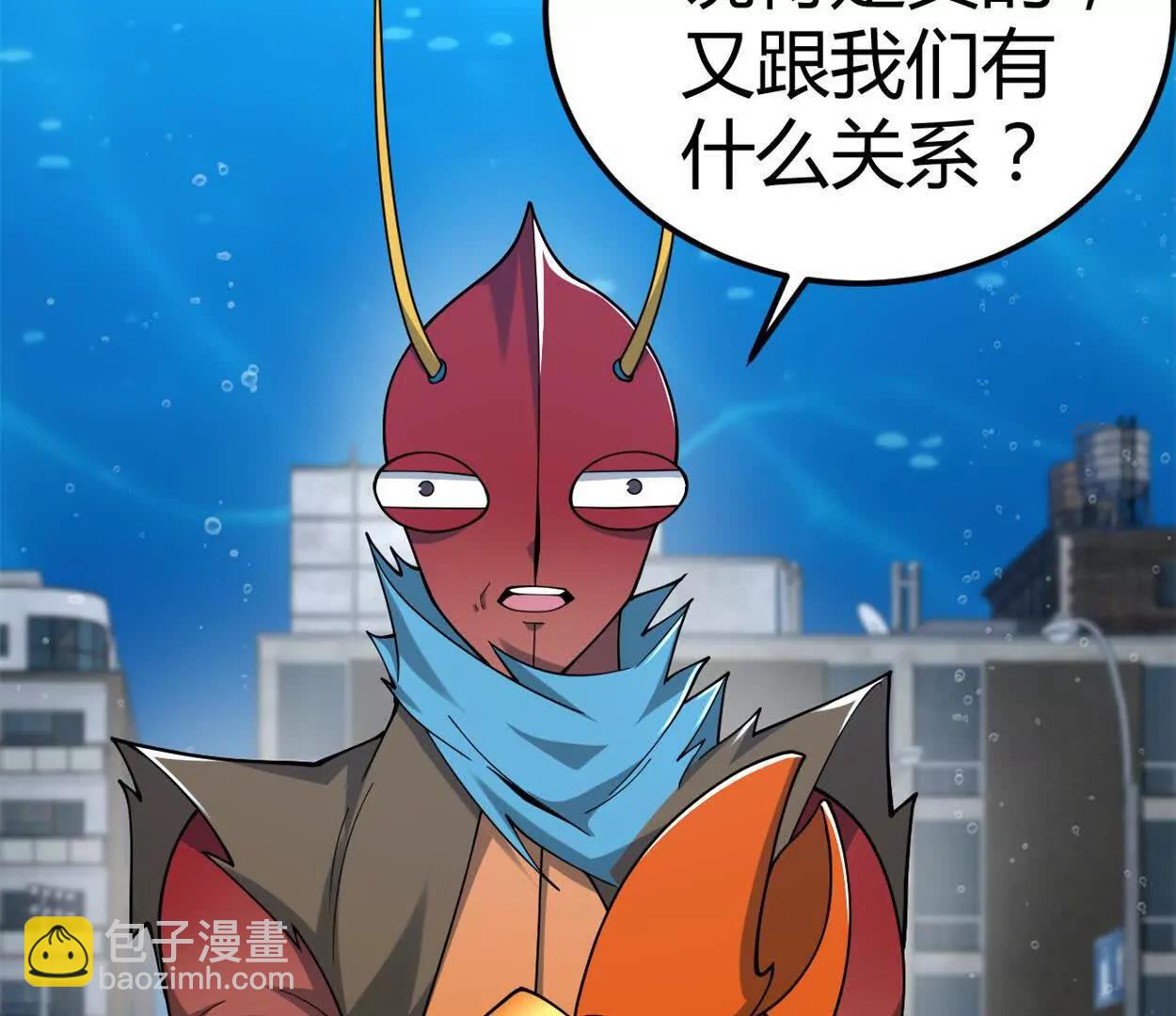 第31话 跟踪吧！少年(1/2)-第32话