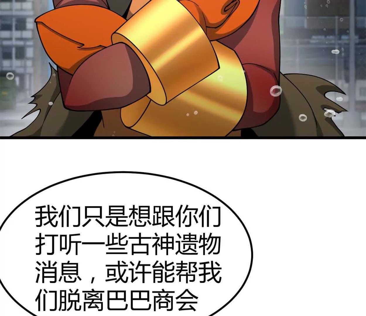 第31话 跟踪吧！少年(1/2)-第32话