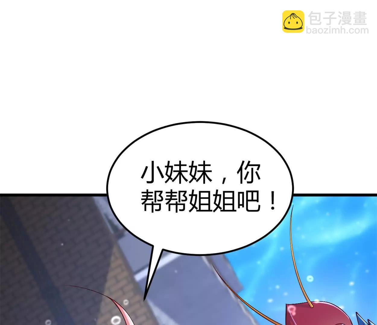 第31话 跟踪吧！少年(1/2)-第32话