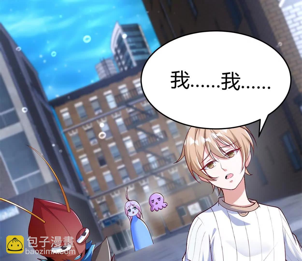 第31话 跟踪吧！少年(1/2)-第32话