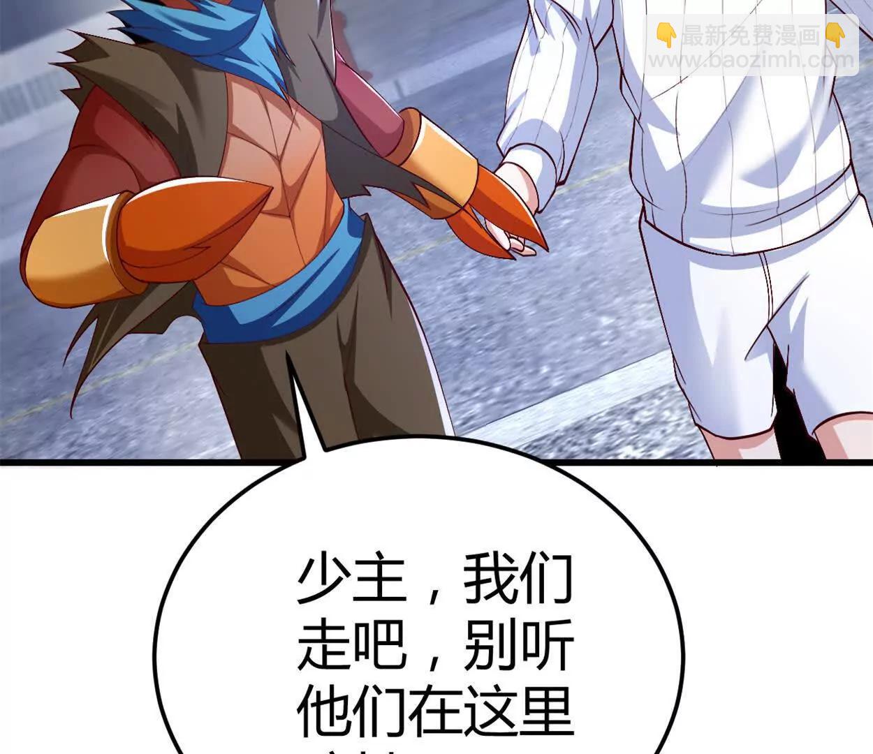 第31话 跟踪吧！少年(1/2)-第32话