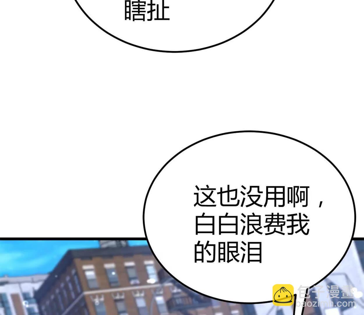 第31话 跟踪吧！少年(1/2)-第32话