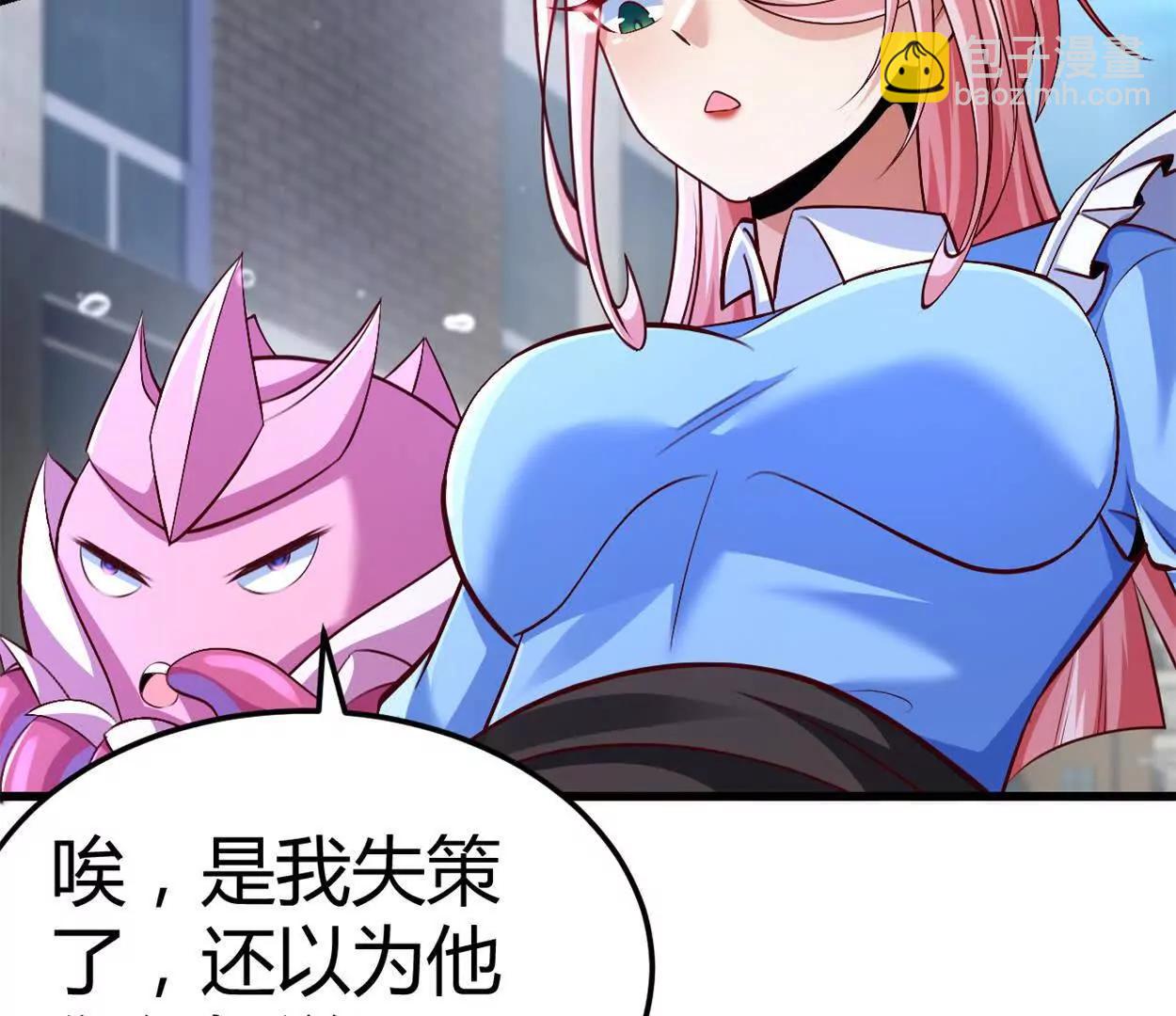 第31话 跟踪吧！少年(1/2)-第32话