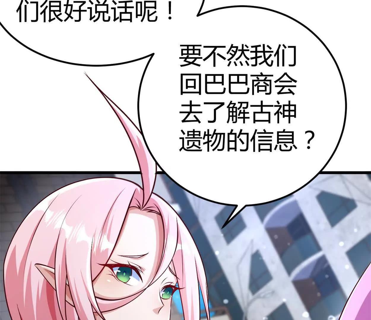 第31话 跟踪吧！少年(1/2)-第32话