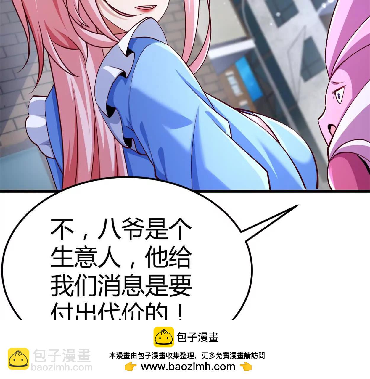 第31话 跟踪吧！少年(1/2)-第32话