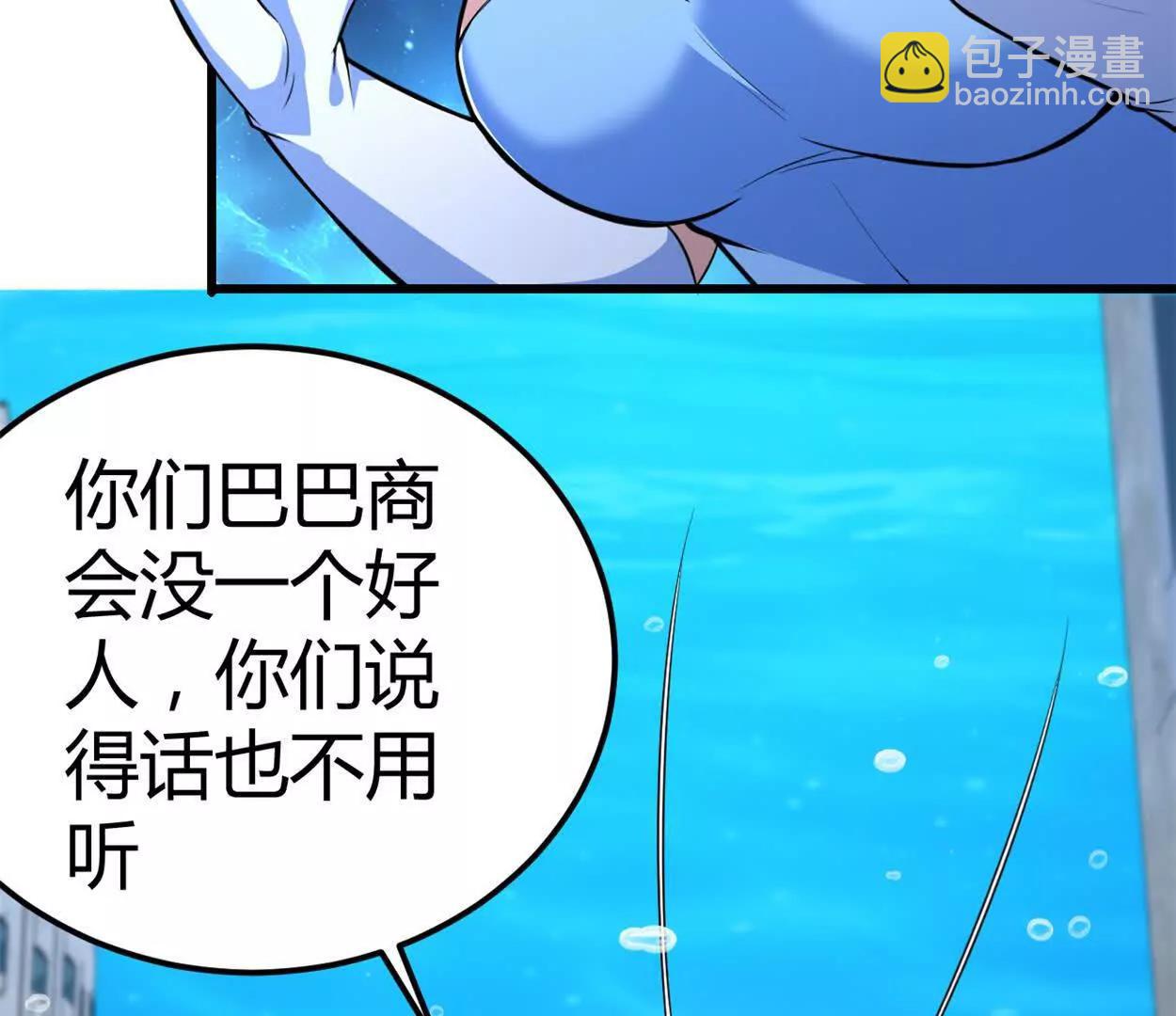 第31话 跟踪吧！少年(1/2)-第32话