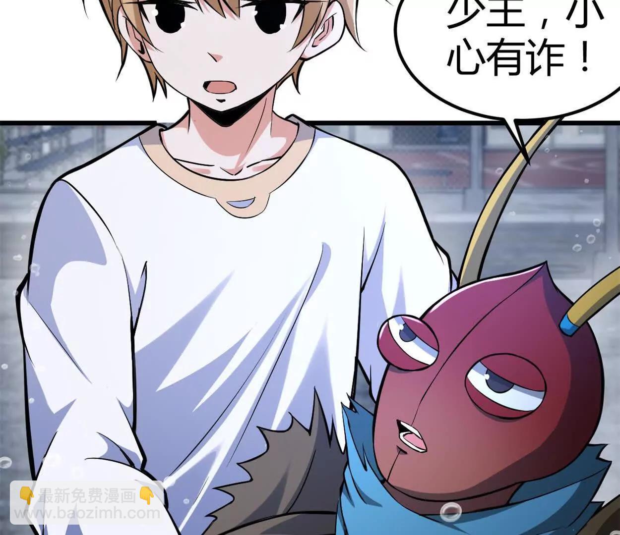 第33话 条件是什么(1/2)-第34话