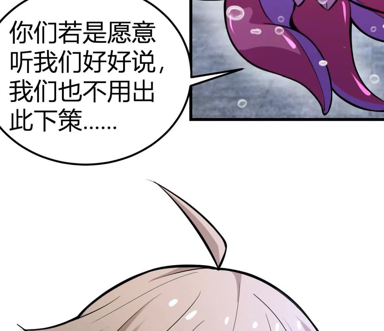 第33话 条件是什么(1/2)-第34话