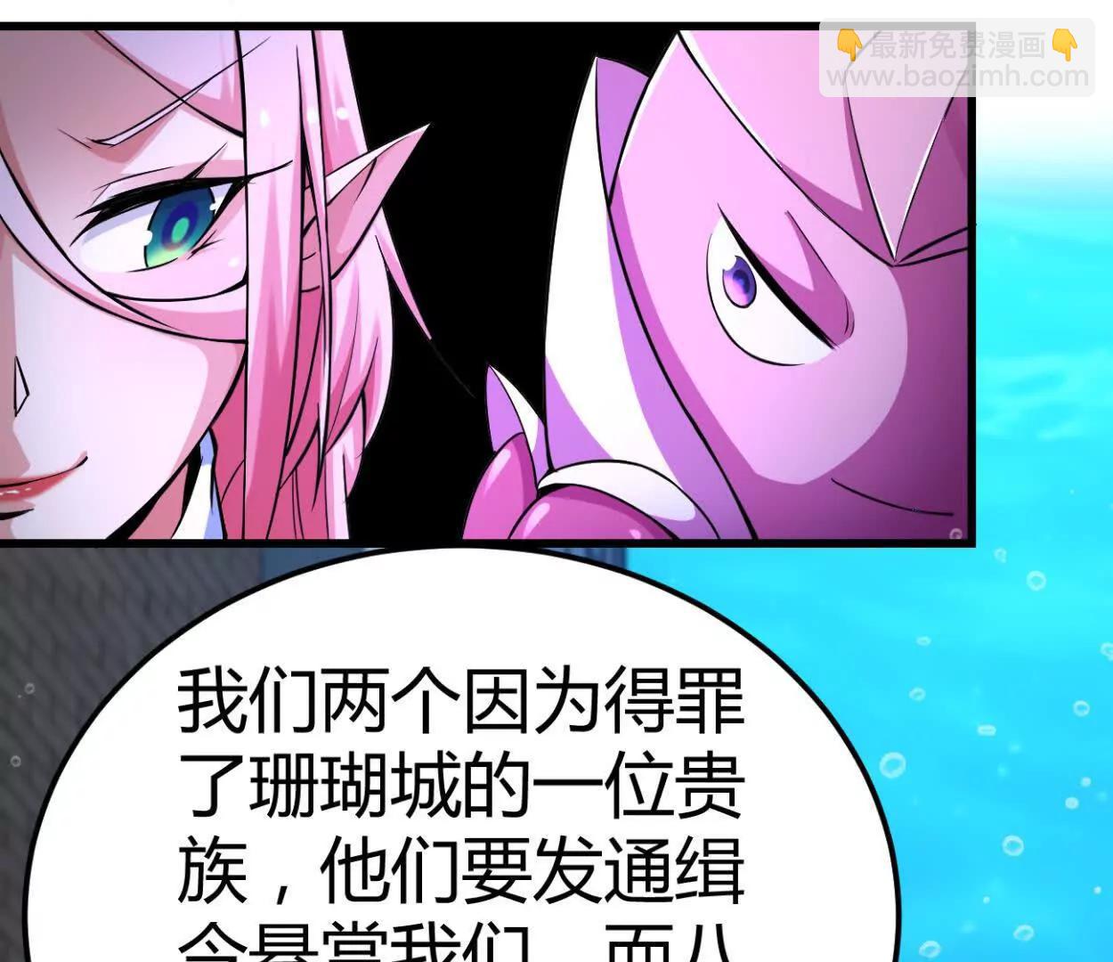 第33话 条件是什么(1/2)-第34话