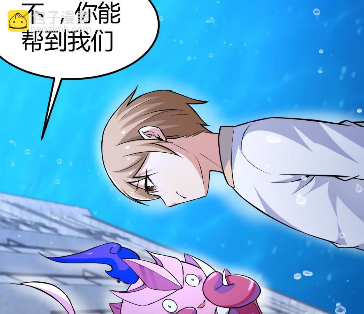 第33话 条件是什么(1/2)-第34话