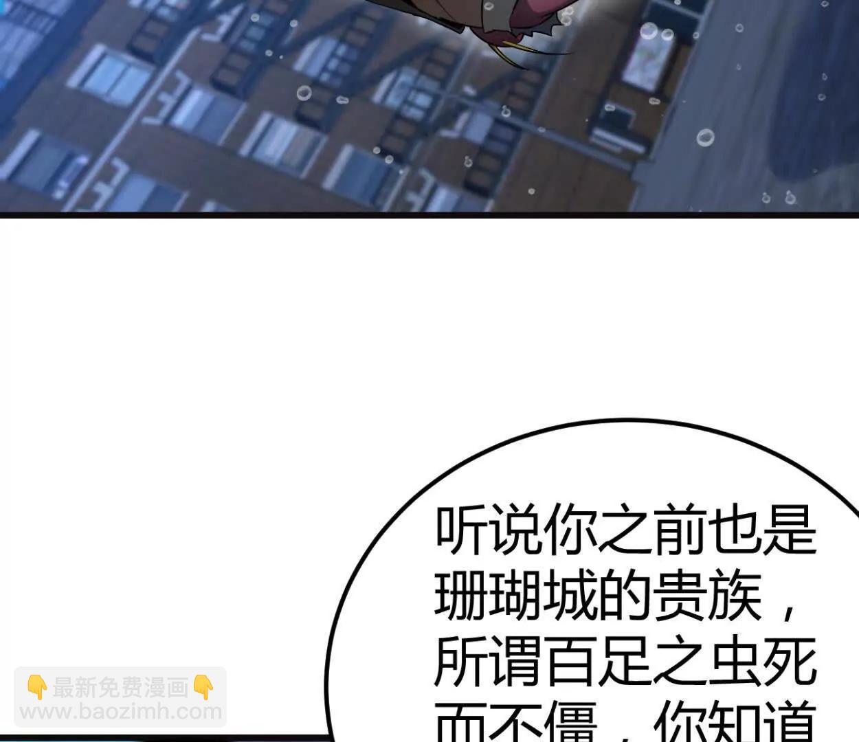 第33话 条件是什么(1/2)-第34话