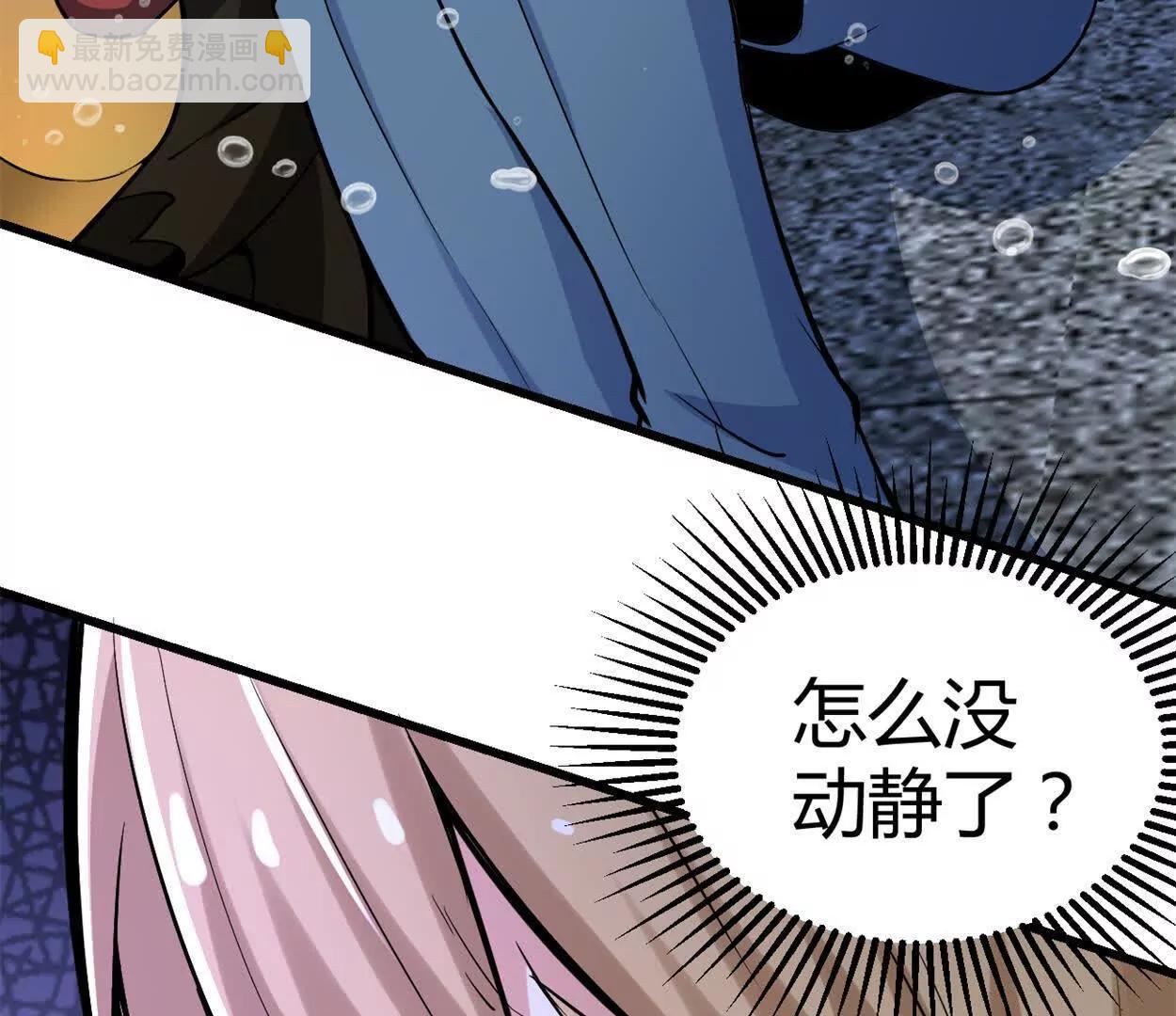 第33话 条件是什么(1/2)-第34话