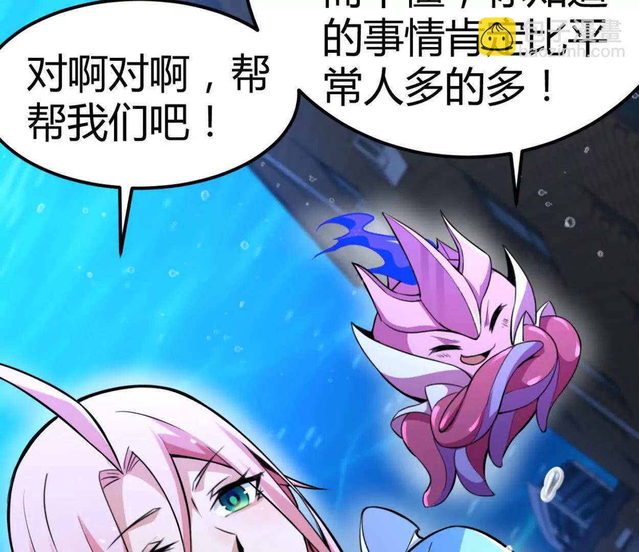 第33话 条件是什么(1/2)-第34话