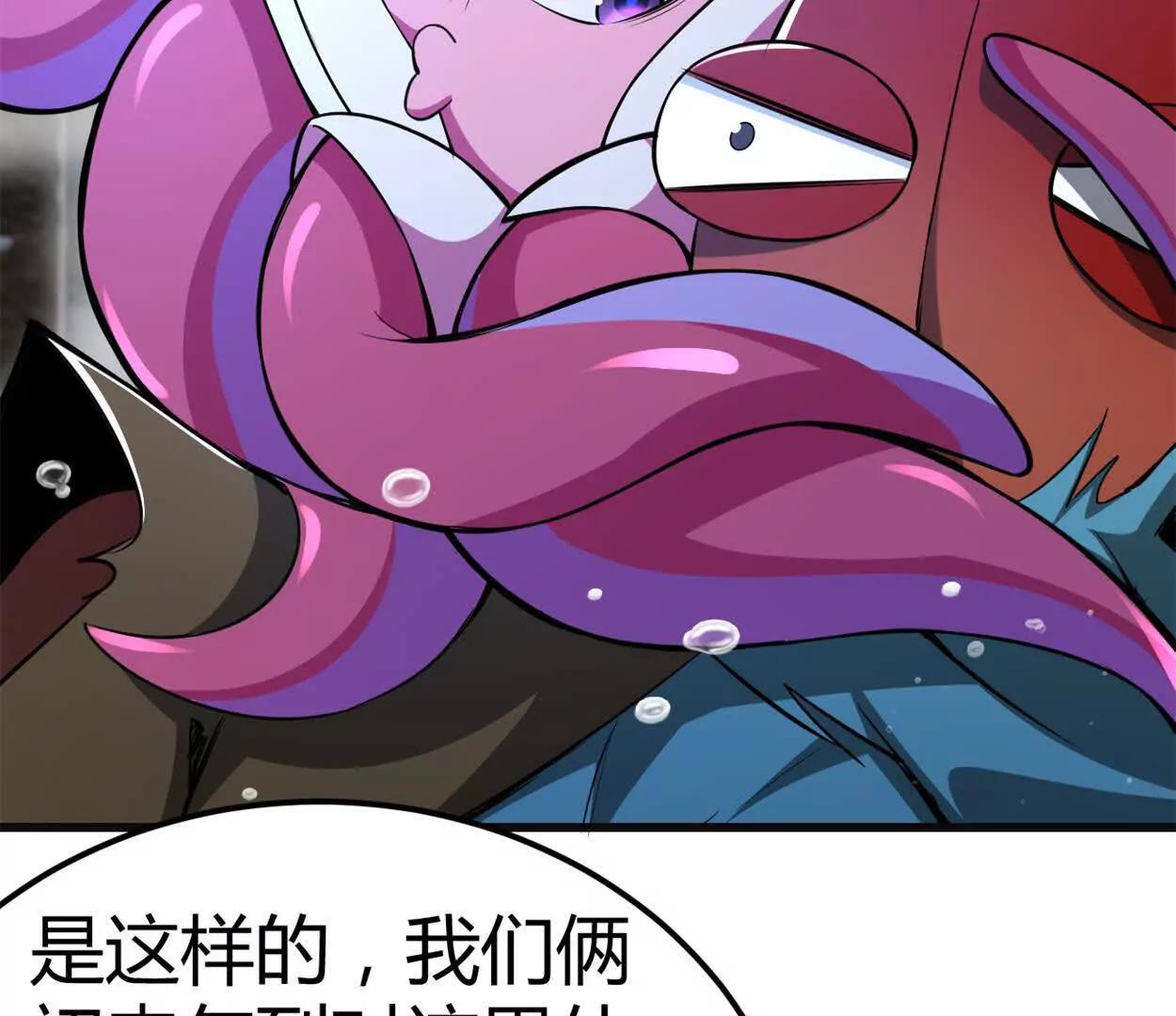 第33话 条件是什么(1/2)-第34话