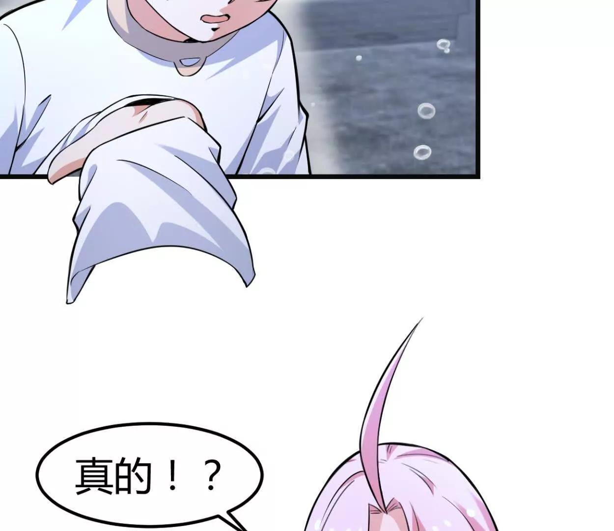 第33话 条件是什么(1/2)-第34话