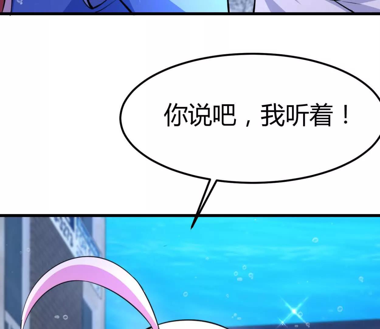 第35话 赛前准备(1/2)-第36话