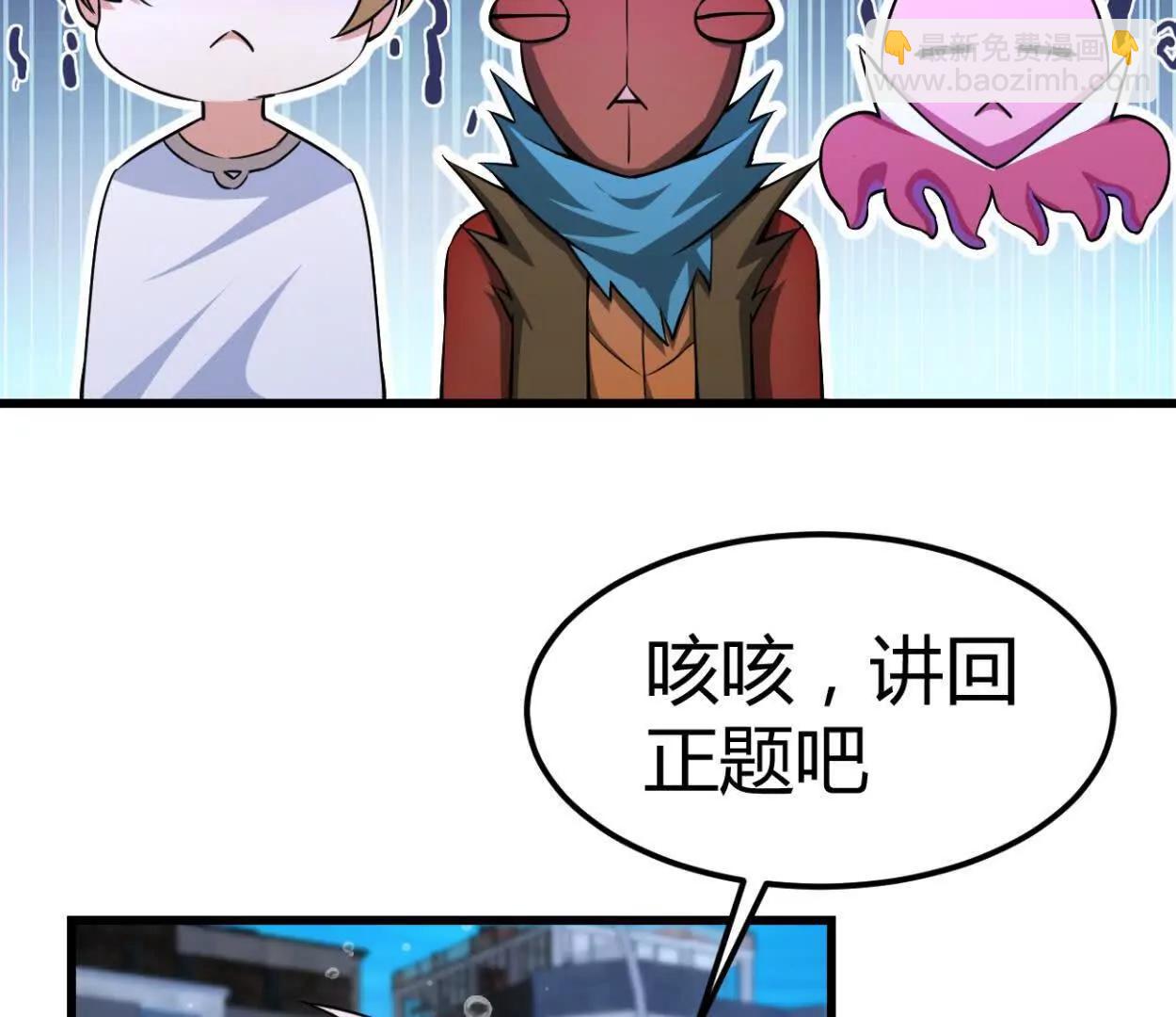 第35话 赛前准备(1/2)-第36话