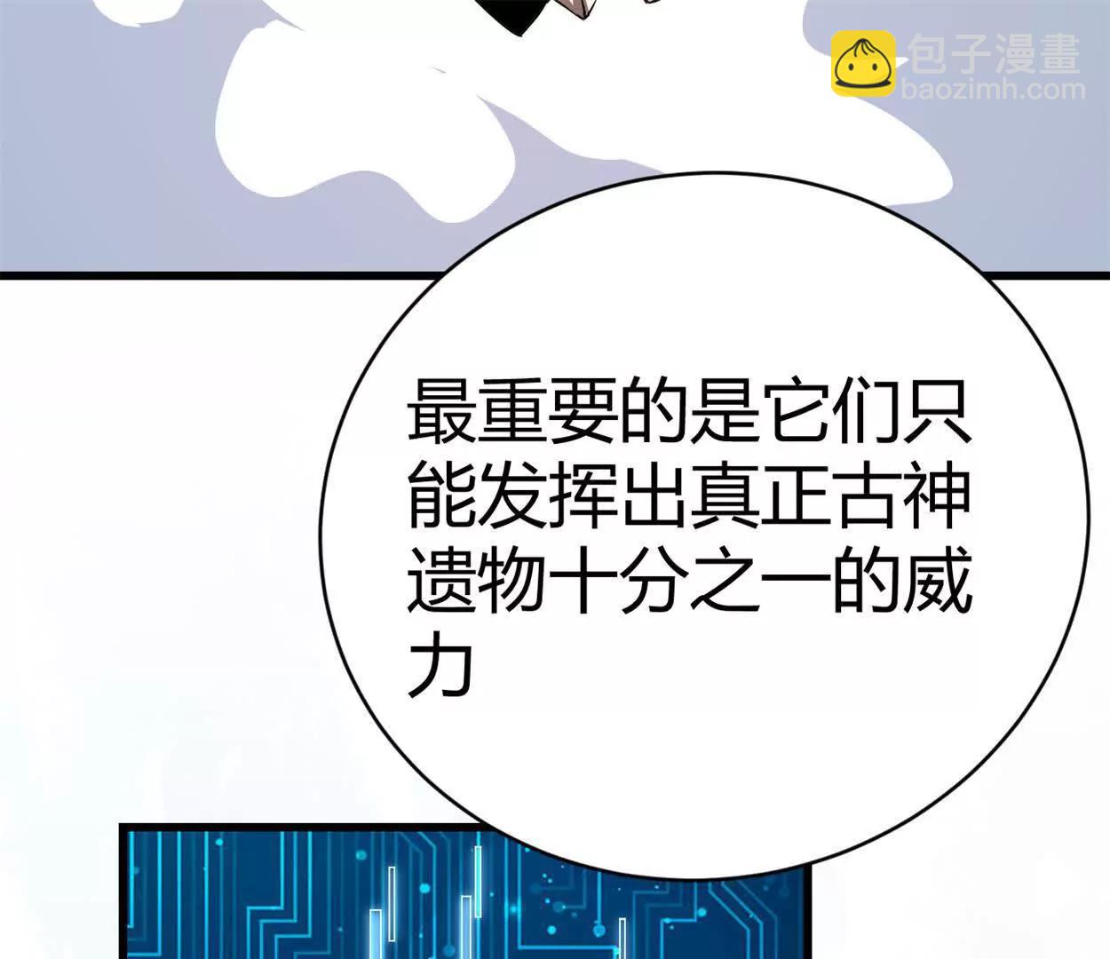 第35话 赛前准备(1/2)-第36话