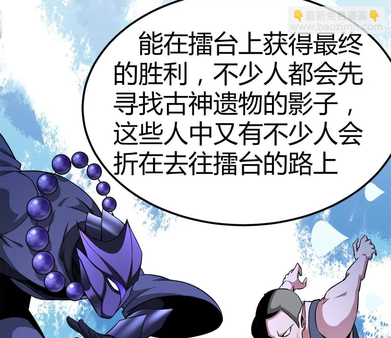 第35话 赛前准备(1/2)-第36话