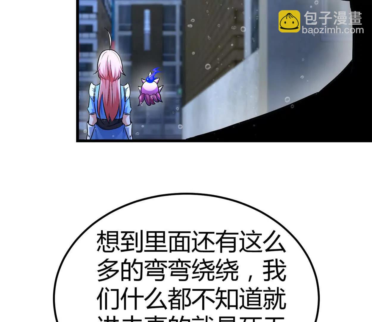 第35话 赛前准备(1/2)-第36话