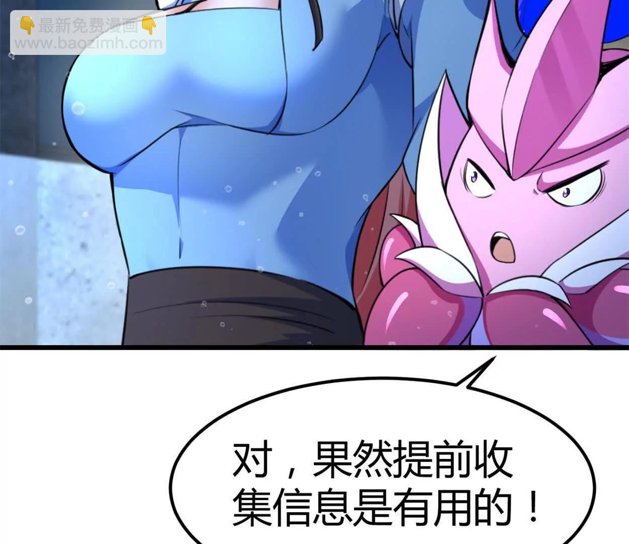 第35话 赛前准备(1/2)-第36话