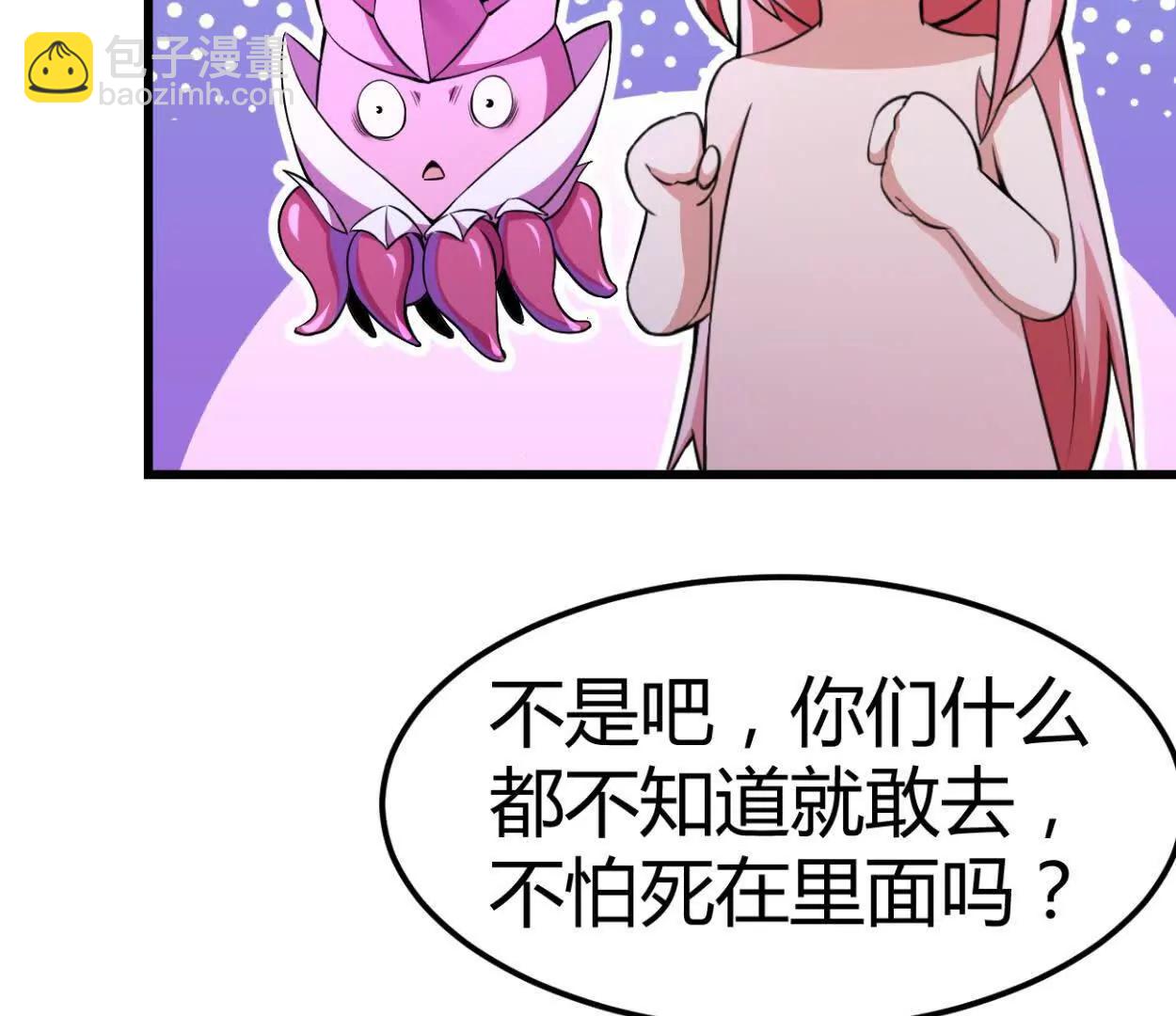 第35话 赛前准备(1/2)-第36话