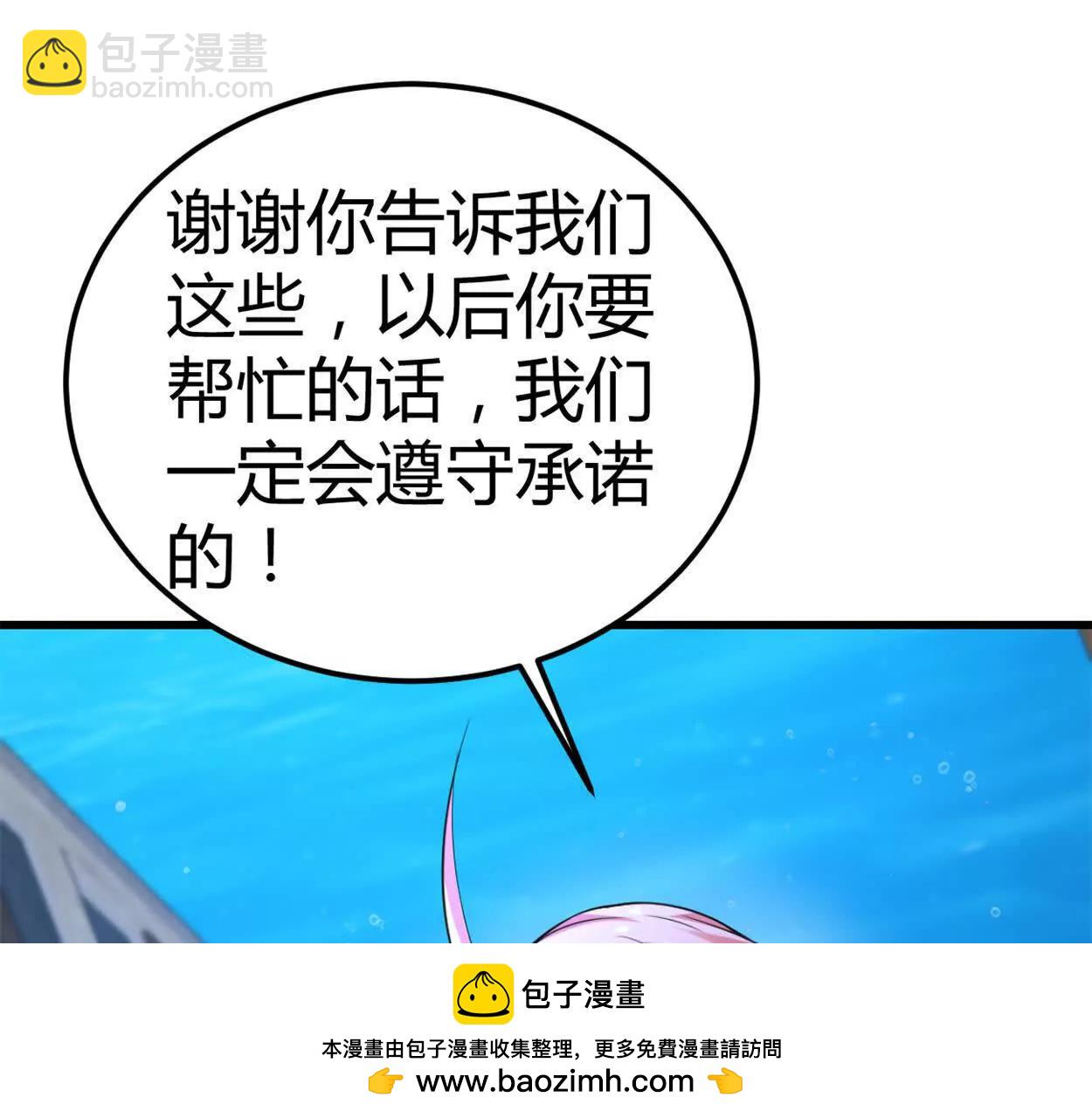 第35话 赛前准备(1/2)-第36话