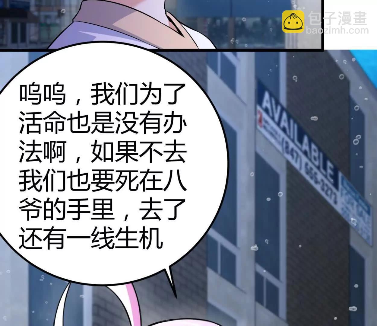 第35话 赛前准备(1/2)-第36话