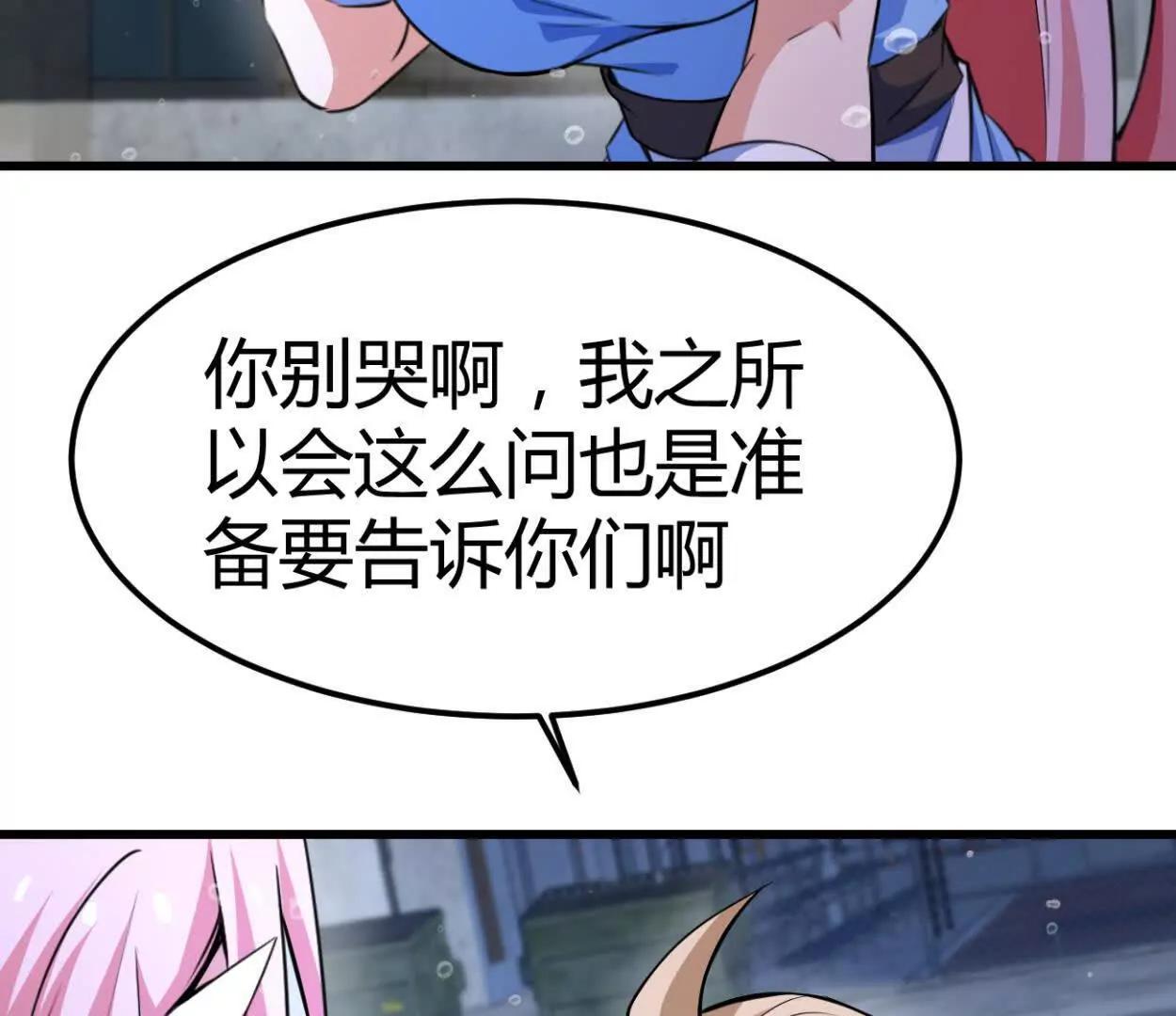 第35话 赛前准备(1/2)-第36话